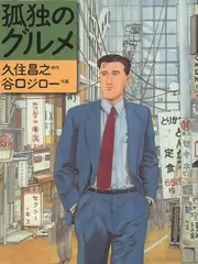 种地吧 封面